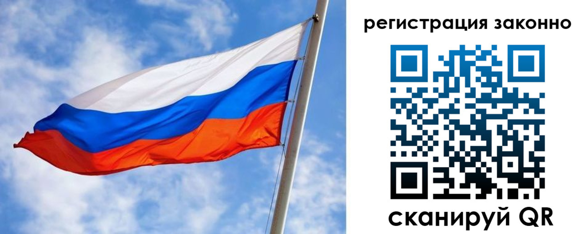 прописка для работы в Пыть-Яхе