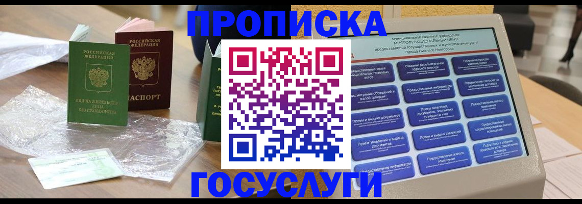 регистрация для школы в Пыть-Яхе